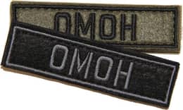 Патч ОМОН (25х90 мм)