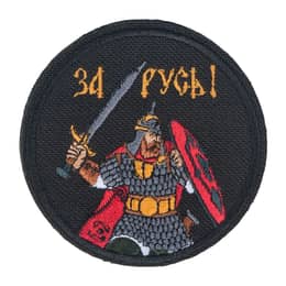 Патч Богатырь (80х80)